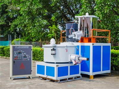 高速混合机实体图