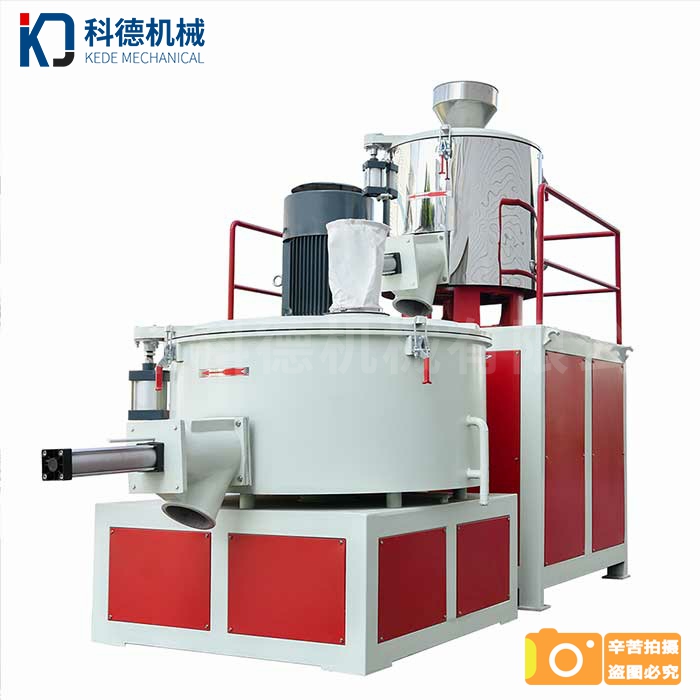 科德混合机 科德混合机