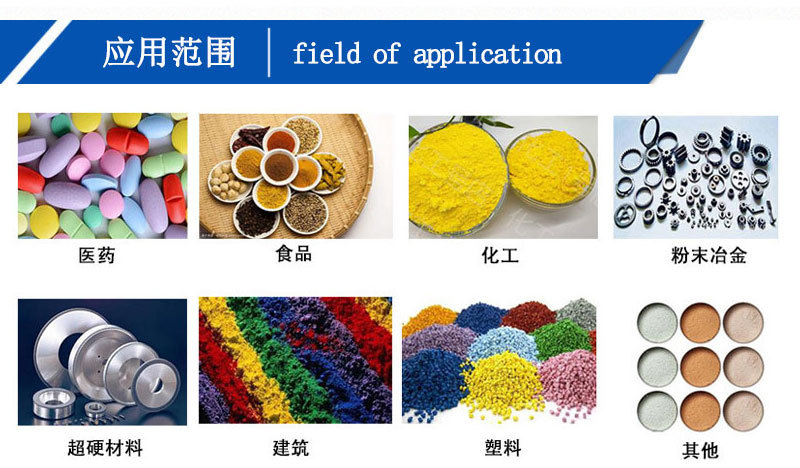 物料粉体图片.jpg 物料粉体图片.jpg